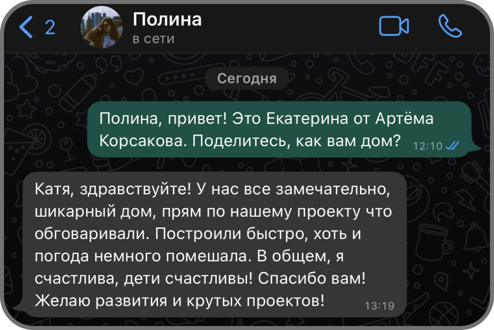 Заголовок
