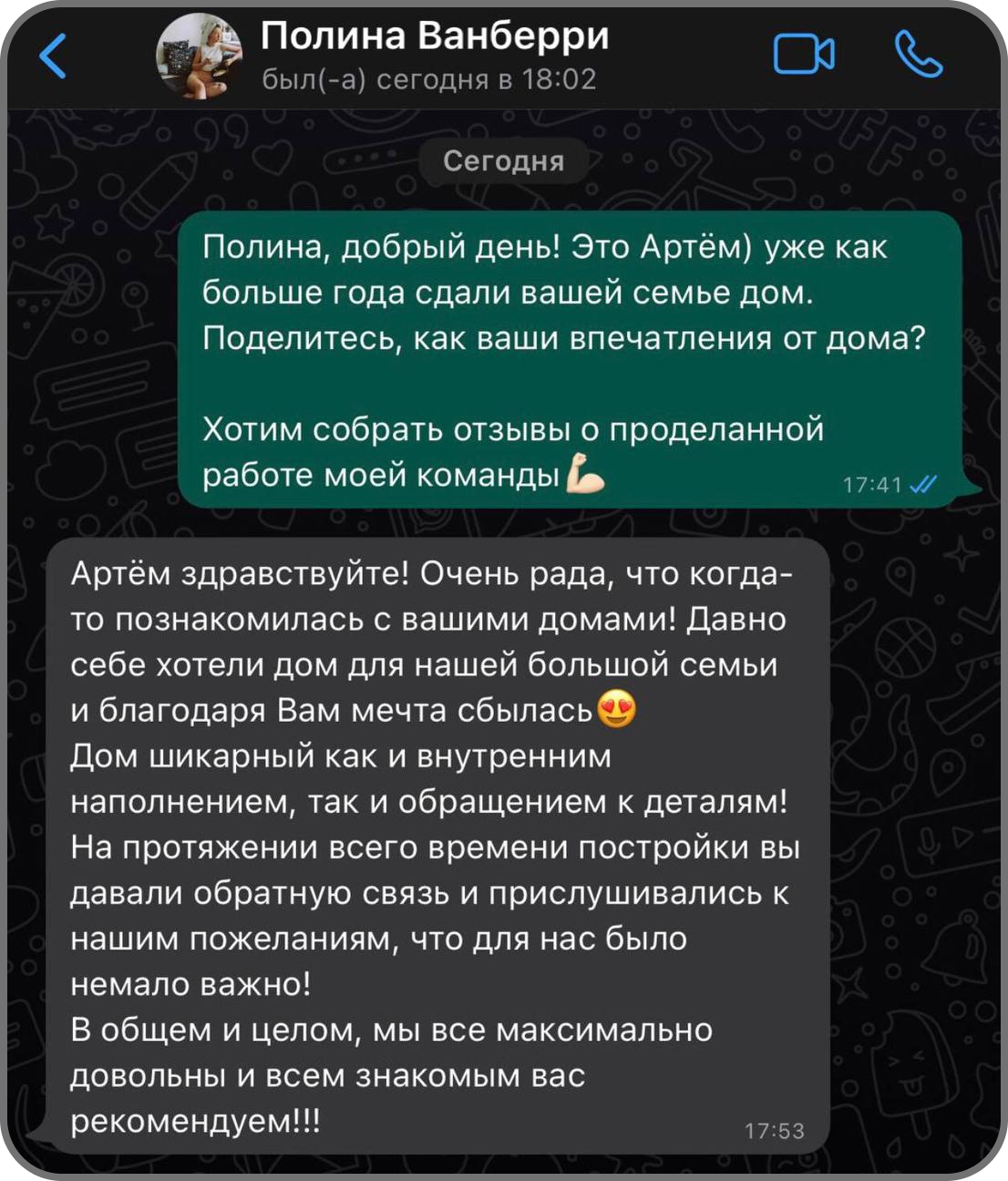 Заголовок