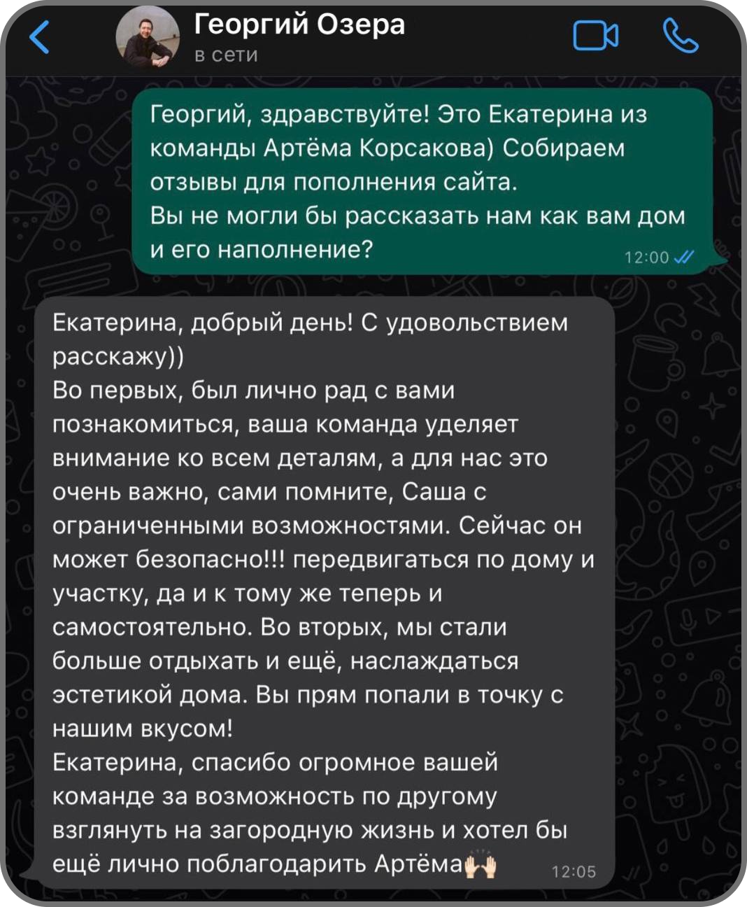 Заголовок