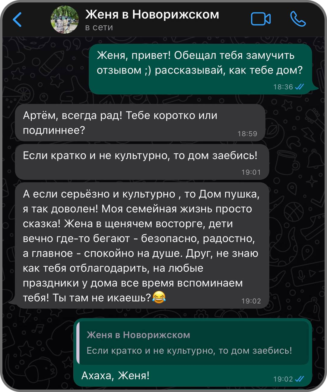 Заголовок