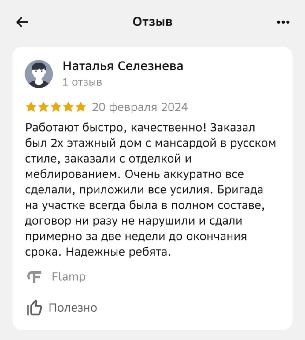 Заголовок