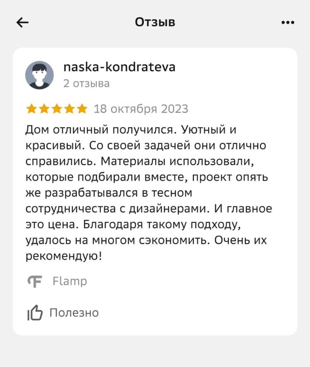 Заголовок