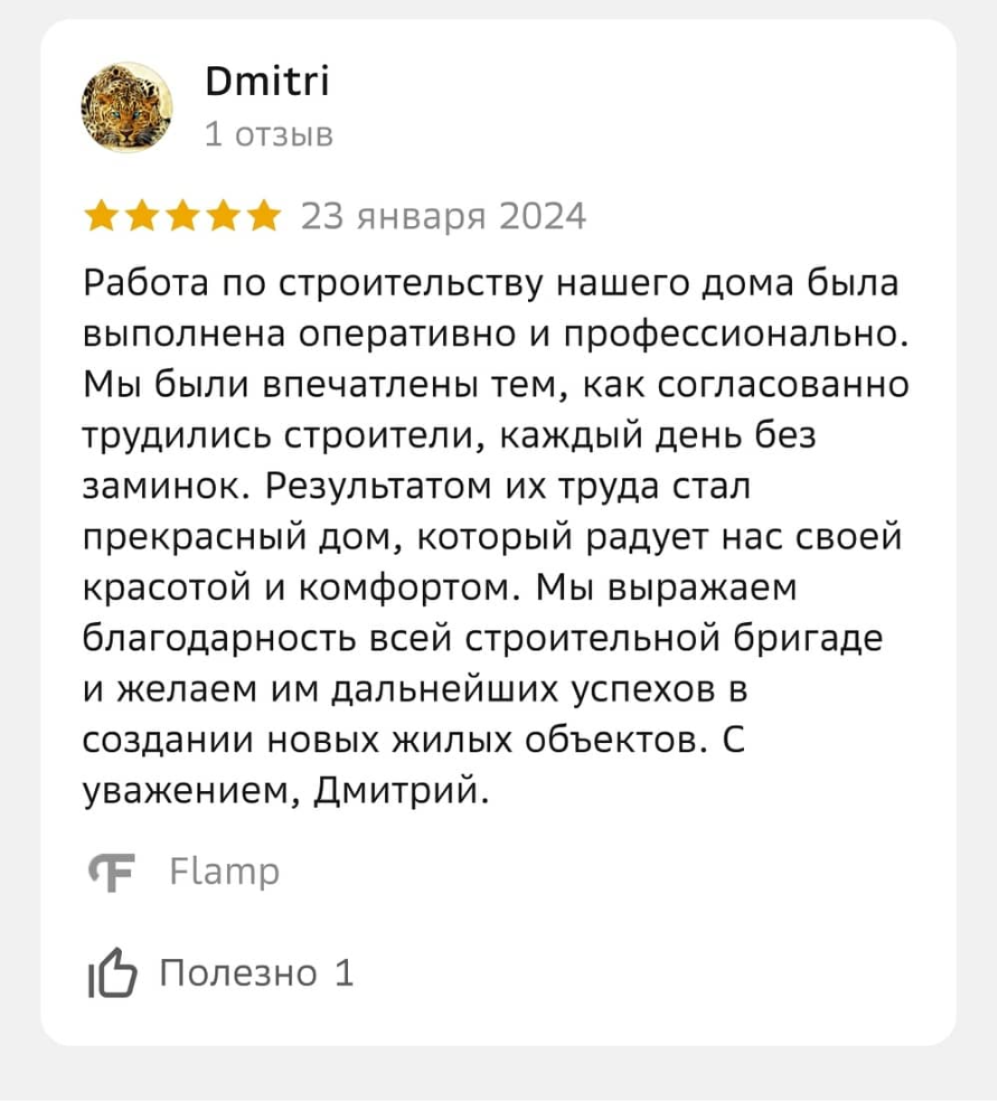 Заголовок