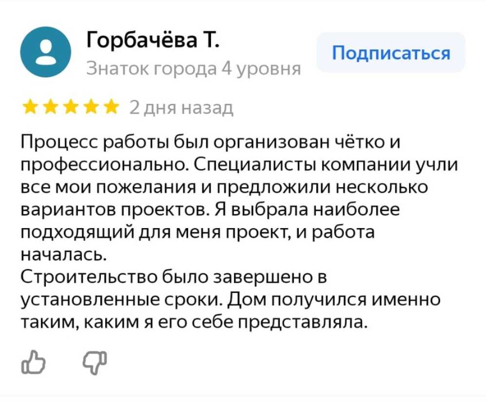 Заголовок