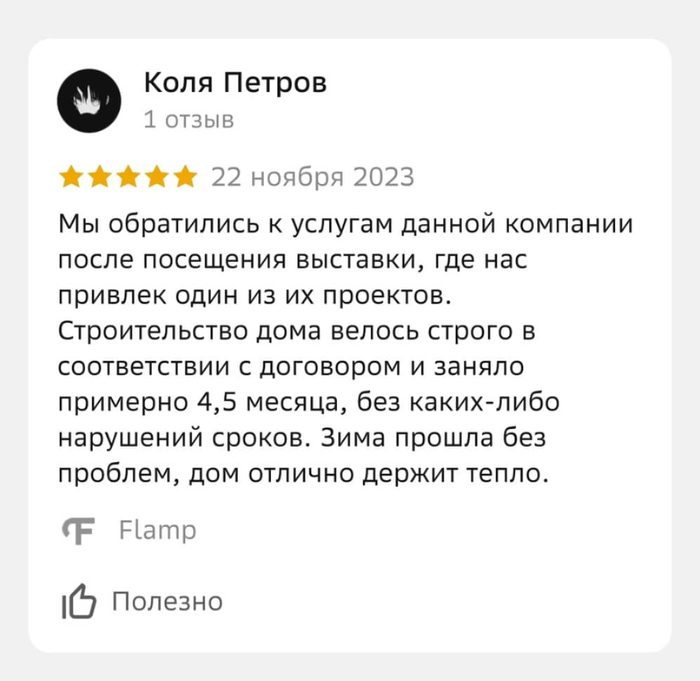 Заголовок