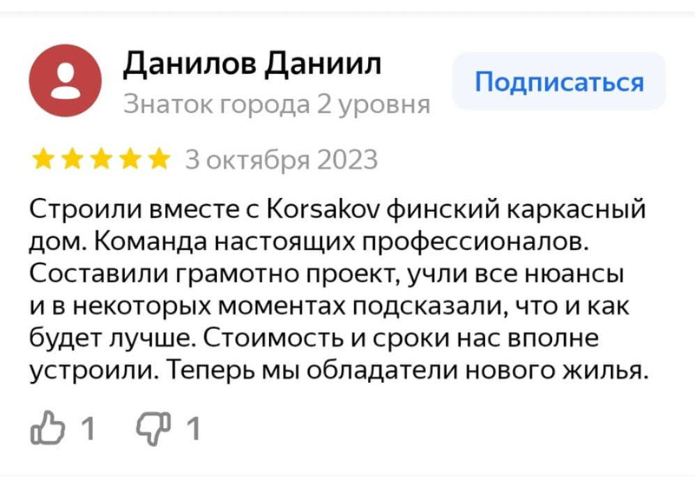 Заголовок