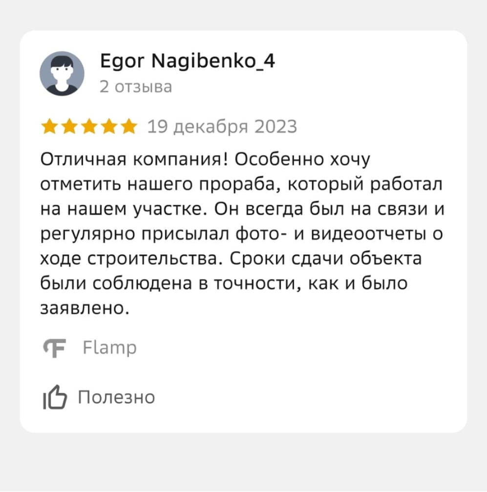 Заголовок
