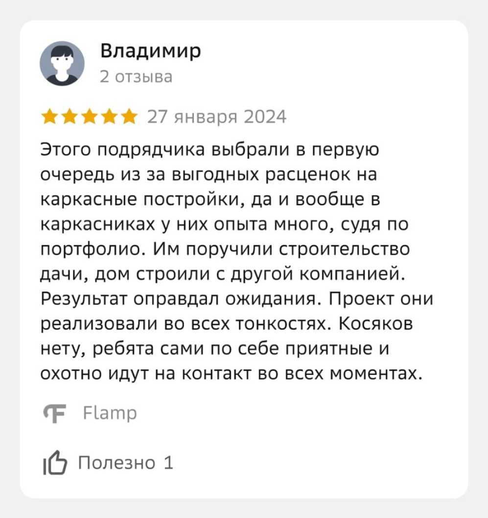 Заголовок